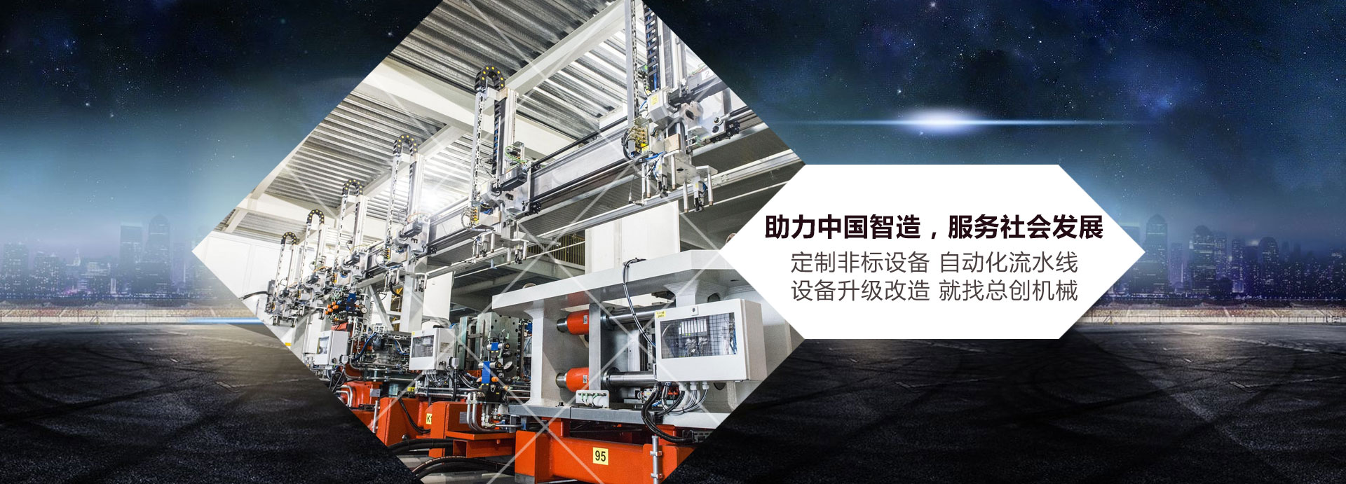 非标机械设计公司 非标机械设计公司