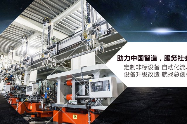 全自动包装流水线设计特点